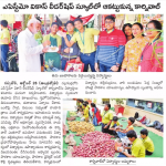 Carnival-Andhra-Jyothi