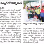 Carnival-Nava-Telangana